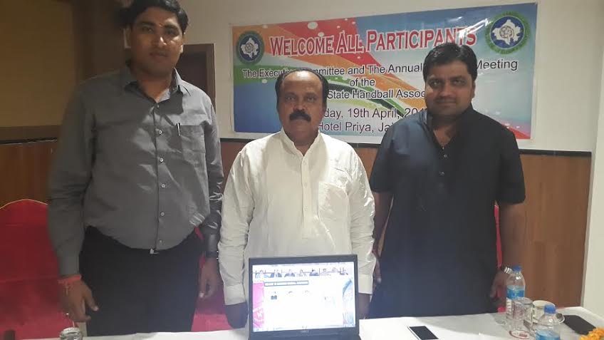 राज्य हैंडबॉल संघ की वेबसाइट लांच राज्य हैंडबॉल संघ की वेबसाइट लांच