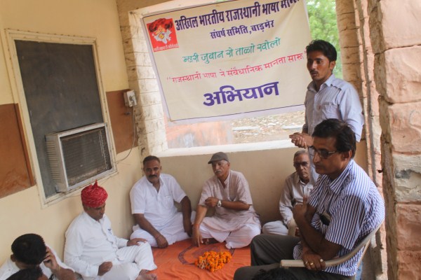 हिंदी का रास्ट्रीय स्वरुप राजस्थानी की मान्यता के बिना संभव नहीं। .... कविया हिंदी का रास्ट्रीय स्वरुप राजस्थानी की मान्यता के बिना संभव नहीं। .... कविया