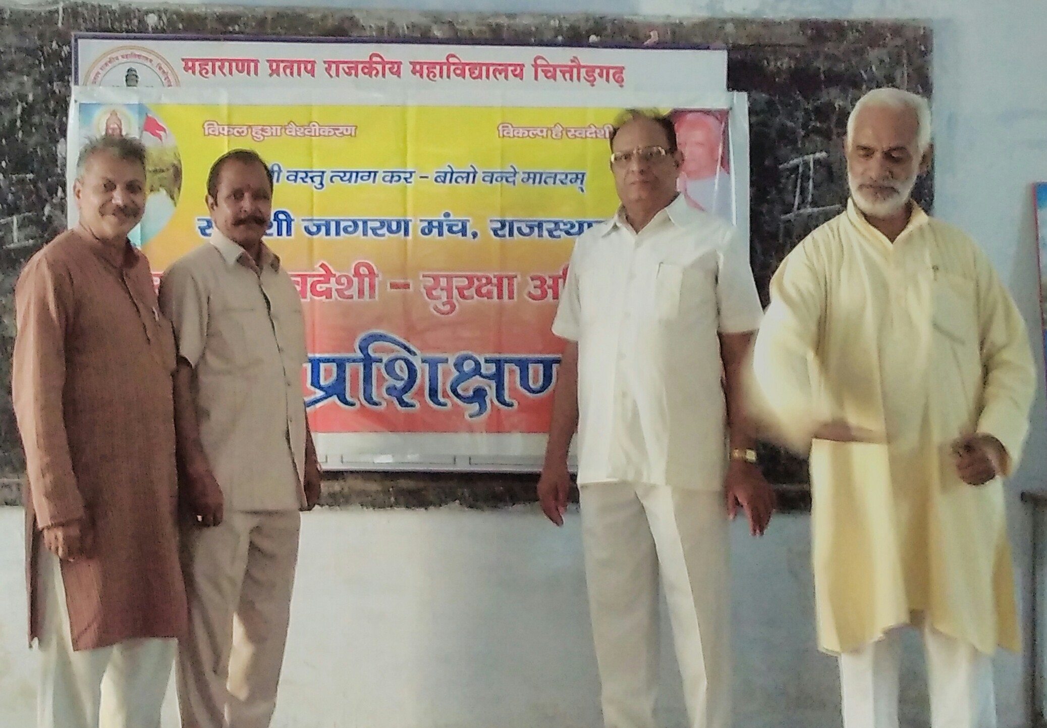 शाकद्विपीय विभाग प्रमुख संयोजक मनोनीत शाकद्विपीय विभाग प्रमुख संयोजक मनोनीत