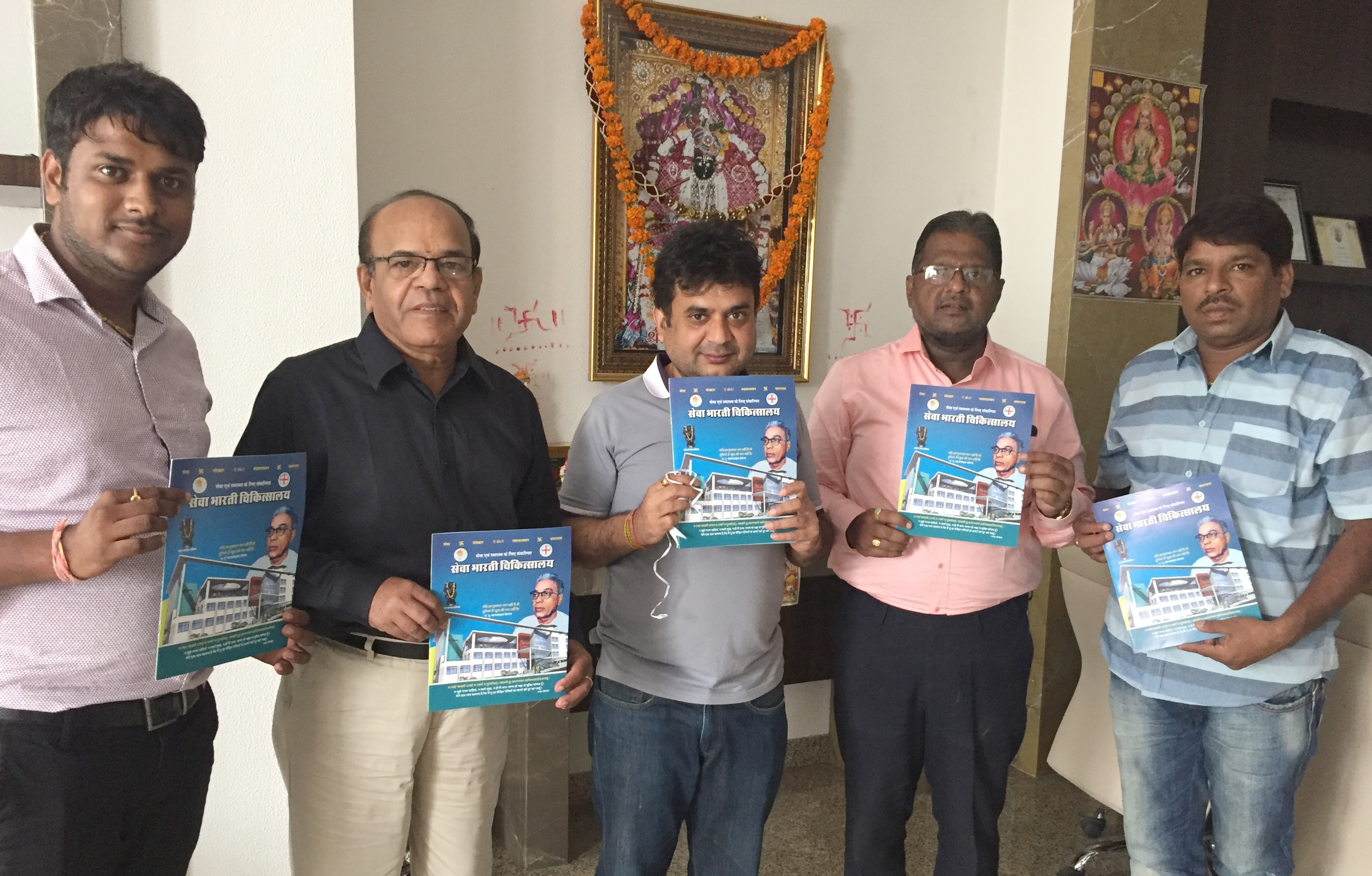 अग्रवाल ने किया बार्षिक फोल्डर का विमोचन अग्रवाल ने किया बार्षिक फोल्डर का विमोचन