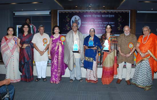 गोइन्का पुरस्कार व सम्मान समारोह सम्पन्न गोइन्का पुरस्कार व सम्मान समारोह सम्पन्न