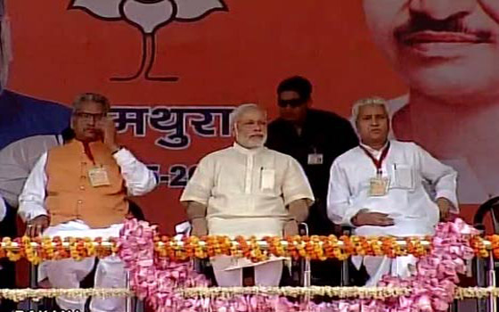 मोदी ने पूछा बुरे दिन गए या नहीं गए मोदी ने पूछा बुरे दिन गए या नहीं गए