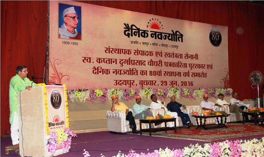 सकारात्मक एवं सामाजिक समरसता आधारित पत्रकारिता की जरूरत-चतुर्वेदी सकारात्मक एवं सामाजिक समरसता आधारित पत्रकारिता की जरूरत-चतुर्वेदी