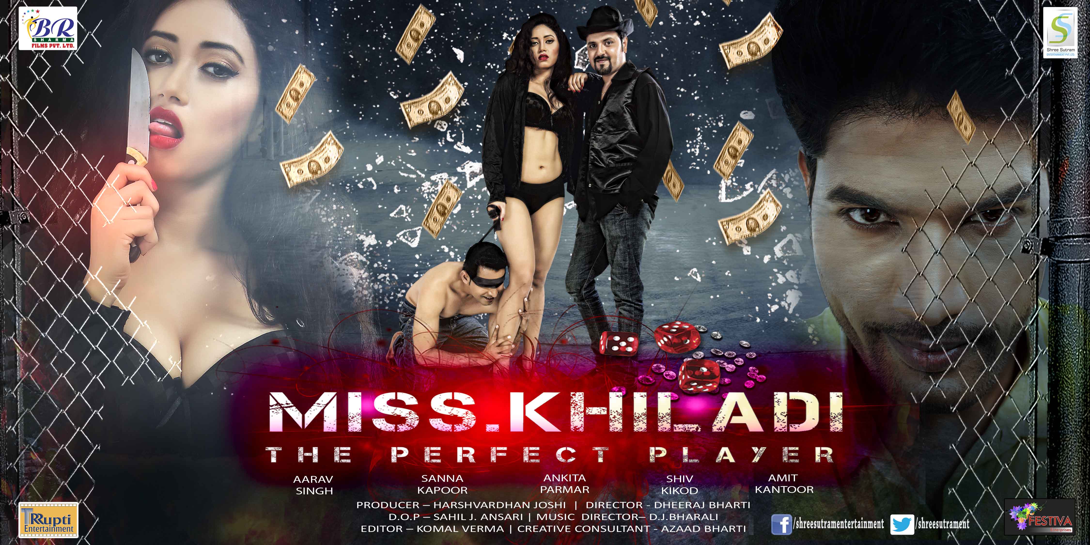 Hindi film Miss.Khiladi Hindi film Miss.Khiladi