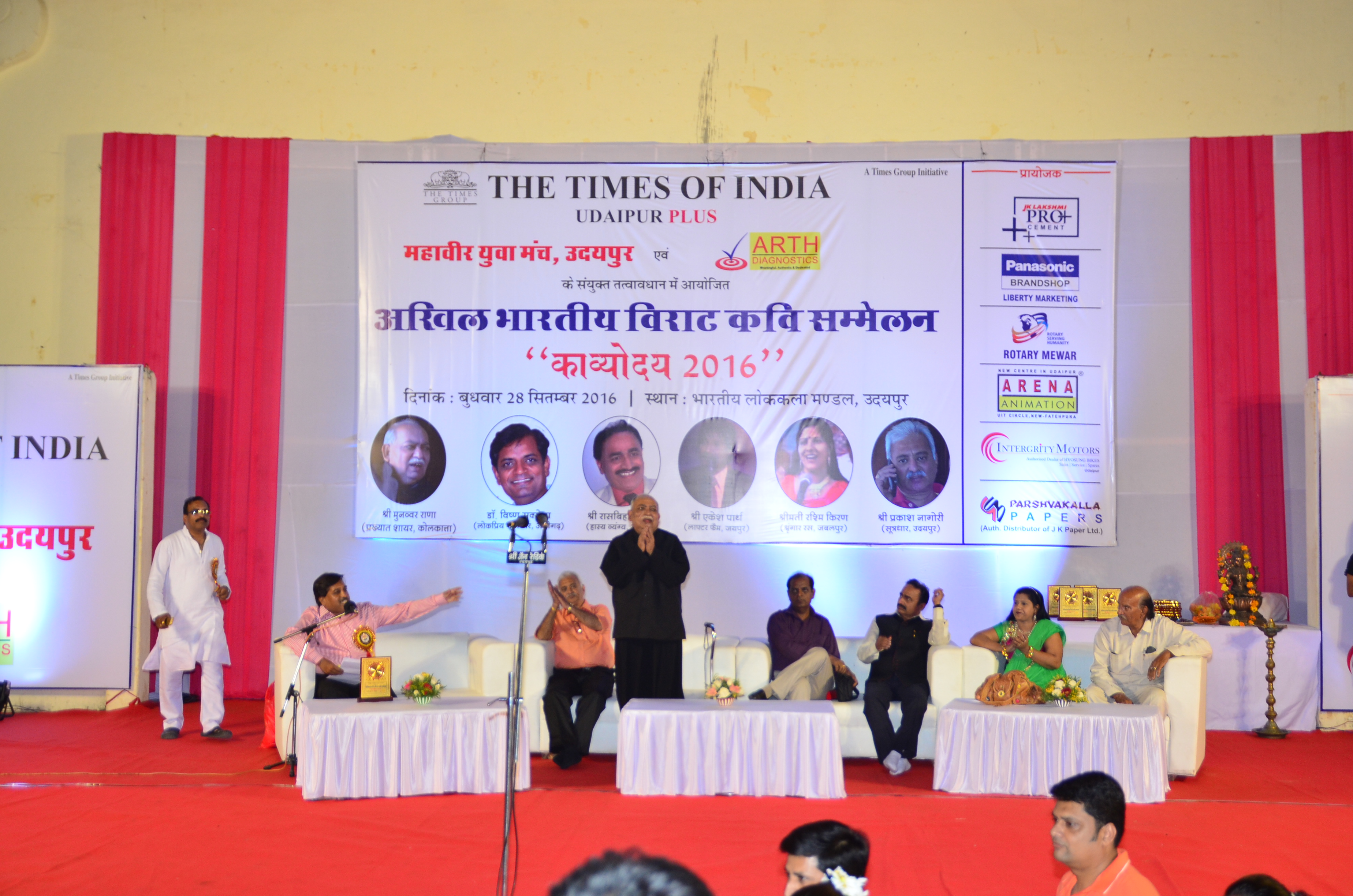 ‘‘काव्योदय - 2016‘‘ में देर रात तक जमे रहे श्रोता ‘‘काव्योदय - 2016‘‘ में देर रात तक जमे रहे श्रोता
