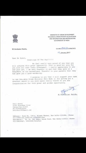 रोहित बंसल को मिला केन्द्रीय षहरी विकास मंत्री का प्रंषसा पत्र