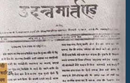 समाचार आरंभ से अब तक समाचार आरंभ से अब तक