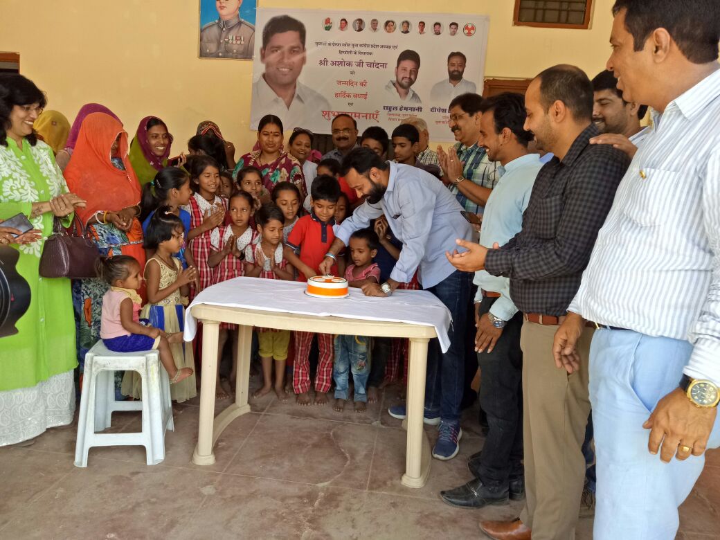 गरीब बच्चो के साथ मनाया युकंा प्रदेशाध्यक्ष का जन्मदिन
