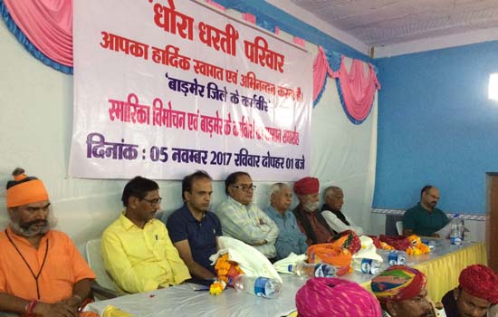बाडमेर जिले के कर्मवीर पुस्तक का हुआ विमोचन बाडमेर जिले के कर्मवीर पुस्तक का हुआ विमोचन