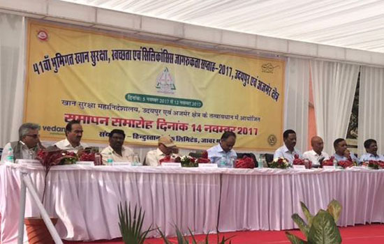 हिन्दुस्तान जिंक में ४१वां भूमिगत खान सुरक्षा हिन्दुस्तान जिंक में ४१वां भूमिगत खान सुरक्षा