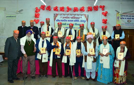 ७५ वर्षपार २१ सदस्यों का सम्मान ७५ वर्षपार २१ सदस्यों का सम्मान