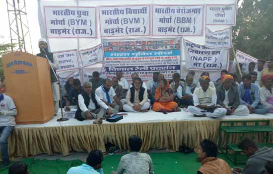 भीमा कोरेगांव के अभिवादन रैली पर हुऐ हमले के विरोध में निकाली आक्रोश रैली भीमा कोरेगांव के अभिवादन रैली पर हुऐ हमले के विरोध में निकाली आक्रोश रैली