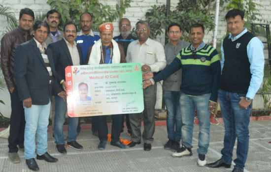  निशुल्क उपचार के लिए जार सदस्यों के मेडिकल कार्ड का लोकार्पण