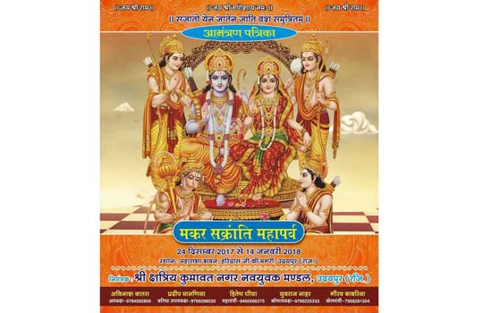 सामाजिक प्रतिभाओं का होगा सम्मान, खेल पखवाडे़ का समापन सामाजिक प्रतिभाओं का होगा सम्मान, खेल पखवाडे़ का समापन