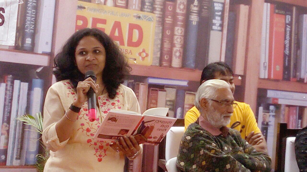 ‘तुम्हारी मेरी बातें’ का पुस्तक मेले में लोकार्पण ‘तुम्हारी मेरी बातें’ का पुस्तक मेले में लोकार्पण