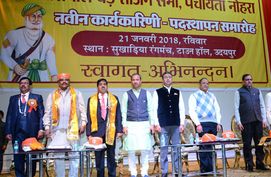 शक्तियों को जगाएं, समाज को नई दिशा दें शक्तियों को जगाएं, समाज को नई दिशा दें