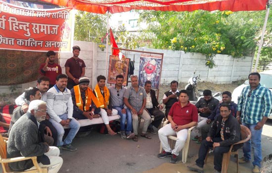 युवाओ की अनशन से बिगड़ी हालत* युवाओ की अनशन से बिगड़ी हालत*