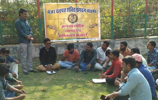 मेजर दलपत शक्ति संगठन की बैठक संपन्न मेजर दलपत शक्ति संगठन की बैठक संपन्न