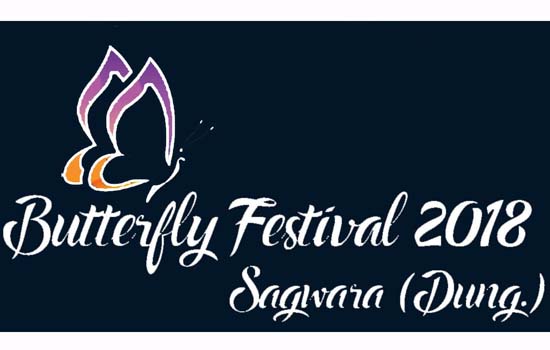 राजस्थान का पहला बटरफ्लाई फेस्टिवल सागवाड़ा में