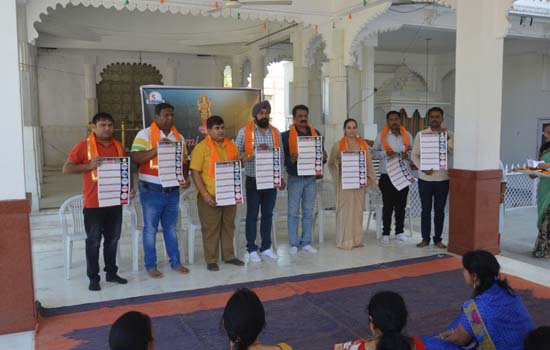विक्रम संवत २०७५ कलेण्डर का विमोचन विक्रम संवत २०७५ कलेण्डर का विमोचन