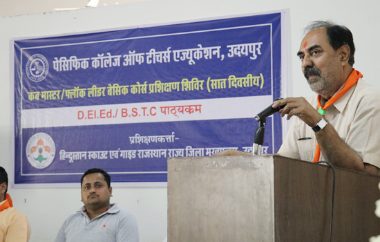 पेसिफिक कॉलेज के छात्राध्यापको का स्काउट/गाईड शिविर प्रारम्भ पेसिफिक कॉलेज के छात्राध्यापको का स्काउट/गाईड शिविर प्रारम्भ