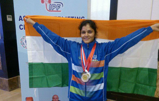 International Powerlifter International Powerlifter