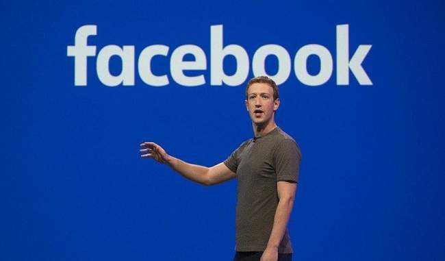 फेसबुक : निजी डाटा ब्रिटिश कंपनी के साथ किया गया साझा