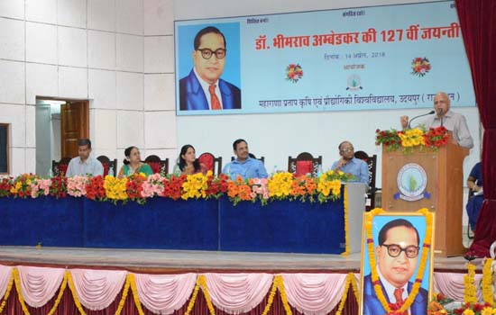 एमपीयूएटी में मनाई डा.ॅ भीमराव अम्बेडकर की १२७ वीं जयन्ती एमपीयूएटी में मनाई डा.ॅ भीमराव अम्बेडकर की १२७ वीं जयन्ती