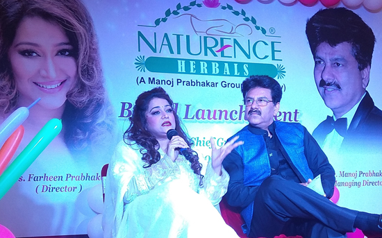 Naturence Herbal Products Launched in Udaipur