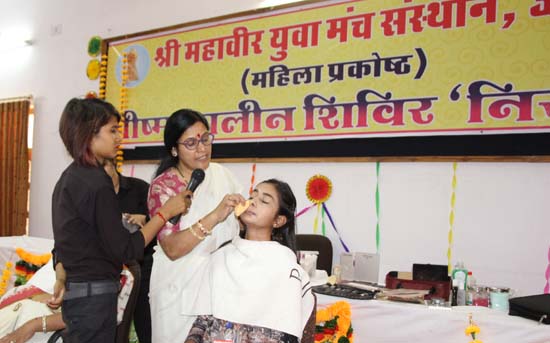 शिविर ‘निखार’-सुन्दर दिखने के सिखे गुर शिविर ‘निखार’-सुन्दर दिखने के सिखे गुर