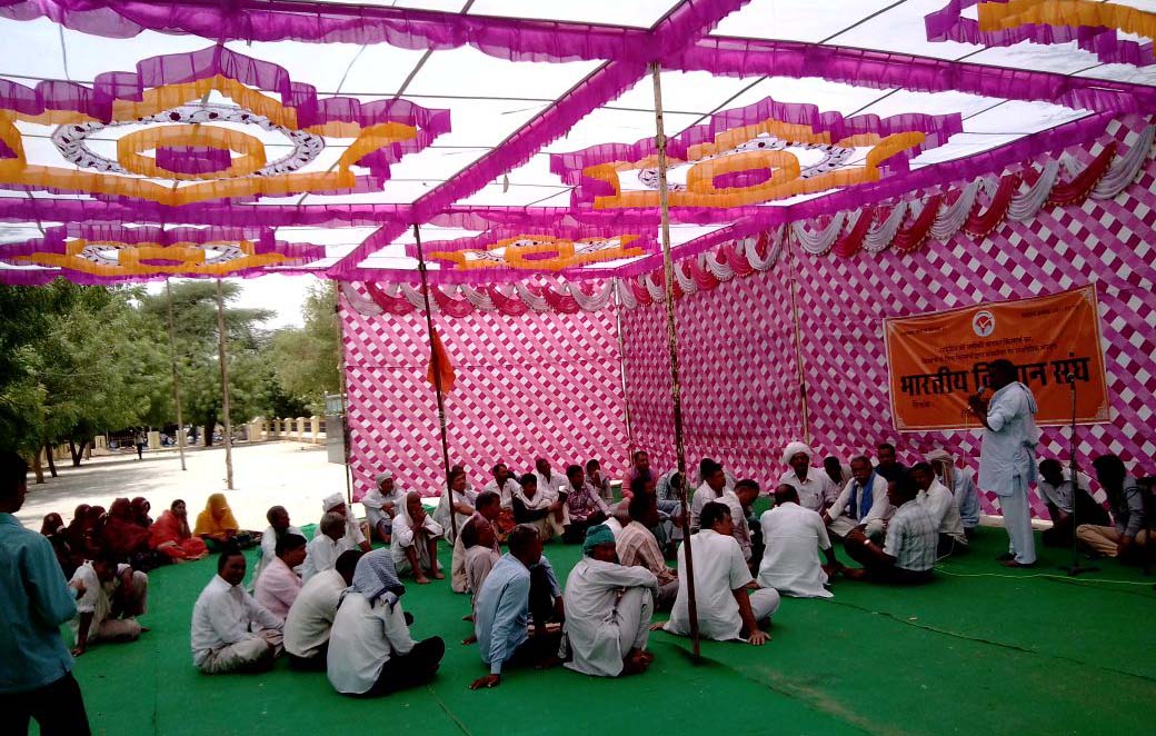 राजस्थान के सभी जिला मुख्यालयों पर किया एक दिन का सांकेतिक प्रदर्शन 