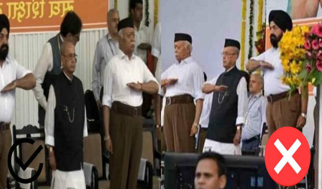 सही साबित हुआ शर्मिष्ठा का डर, प्रणब दा की फ़ेक तस्वीरें वायरल सही साबित हुआ शर्मिष्ठा का डर, प्रणब दा की फ़ेक तस्वीरें वायरल