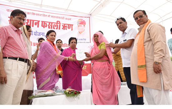 फसली ऋण माफी योजना ने आसान की मिट्ठू बाई की जिन्दगी फसली ऋण माफी योजना ने आसान की मिट्ठू बाई की जिन्दगी
