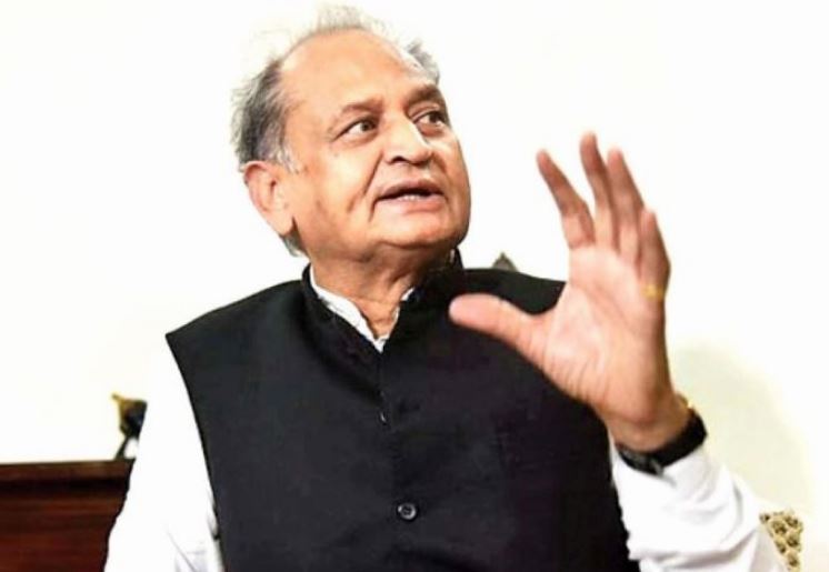 खोदा पहाड़ निकली चुहिया-गहलोत खोदा पहाड़ निकली चुहिया-गहलोत