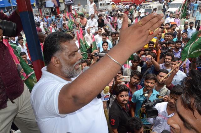 सड़क पर उतरे पप्पू यादव, कराया बिहार बंद सड़क पर उतरे पप्पू यादव, कराया बिहार बंद