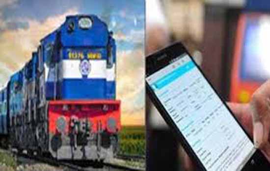 कंफर्म रेल टिकट मिलने की तिथि बताएगा ऐप कंफर्म रेल टिकट मिलने की तिथि बताएगा ऐप