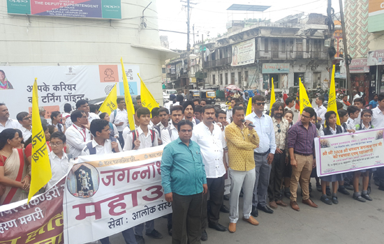 रथ यात्रा व महाआरती का न्योता देने निकाली आमंत्रण यात्रा रथ यात्रा व महाआरती का न्योता देने निकाली आमंत्रण यात्रा
