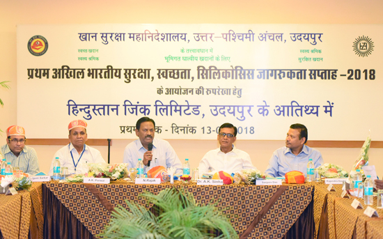 अखिल भारतीय खान सुरक्षा सप्ताह में जुटेगें देश भर के खनिक अखिल भारतीय खान सुरक्षा सप्ताह में जुटेगें देश भर के खनिक