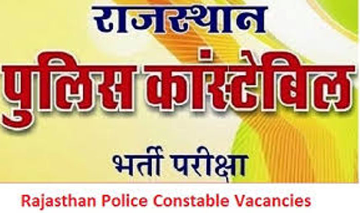 पुलिस भर्ती में पहली बार ऐसी सख्ती जो आज तक नही देखी होगी किसी ने पुलिस भर्ती में पहली बार ऐसी सख्ती जो आज तक नही देखी होगी किसी ने