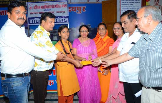 वार्षिक अधिवेशन वार्षिक अधिवेशन