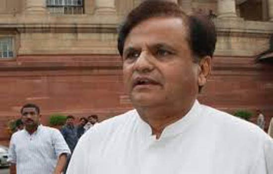 अहमद पटेल बनाए गए नए कोषाध्यक्ष अहमद पटेल बनाए गए नए कोषाध्यक्ष