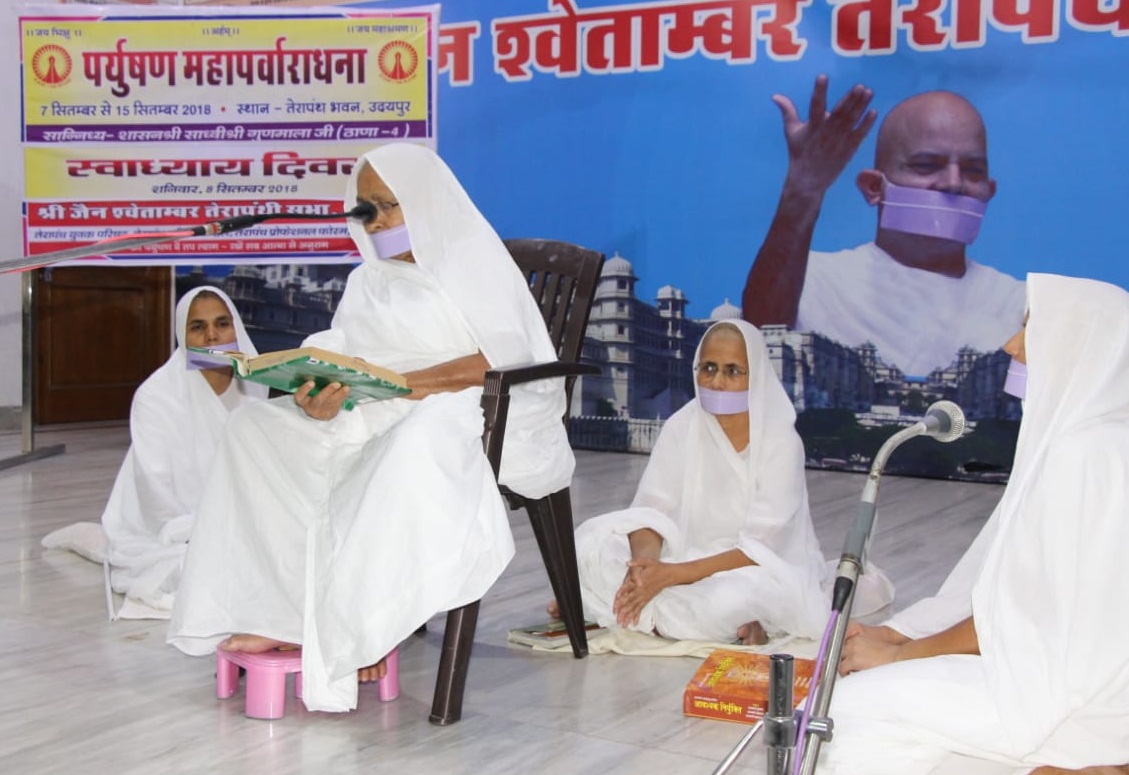 स्वाध्याय से मिल सकती है ध्यान की सिद्धि ः गुणमाला श्रीजी स्वाध्याय से मिल सकती है ध्यान की सिद्धि ः गुणमाला श्रीजी