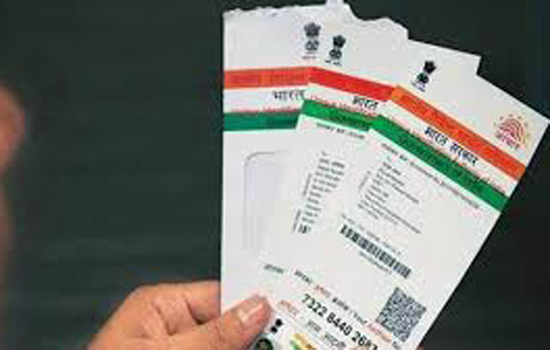 आधार आंकड़ों में सेंध संभव नहीं:यूआईडीएआई आधार आंकड़ों में सेंध संभव नहीं:यूआईडीएआई