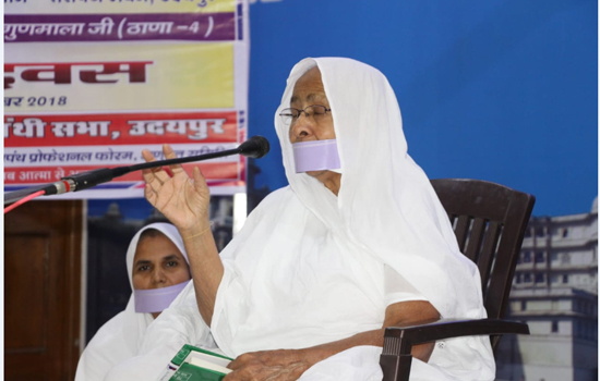 जप दिवस पर तेरापंथ भवन में हुआ कार्यक्रम जप दिवस पर तेरापंथ भवन में हुआ कार्यक्रम