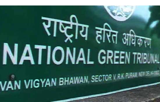 25% राशि का भु्गतान कार्यक्रम के बाद सफाई के लिए करें: NGT