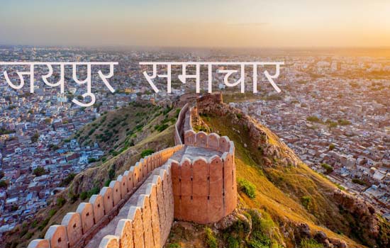 हवामहल विधानसभा क्षेत्र के सात बीएलओ निलम्बित हवामहल विधानसभा क्षेत्र के सात बीएलओ निलम्बित