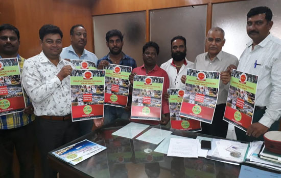 हलवाई केटरर्स विकास समिति द्वारा फूड एक्सपो २५ व २६ दिसम्बर की जानकारी दी हलवाई केटरर्स विकास समिति द्वारा फूड एक्सपो २५ व २६ दिसम्बर की जानकारी दी