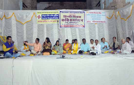 कवियों ने जमाए विविध रंग कवियों ने जमाए विविध रंग