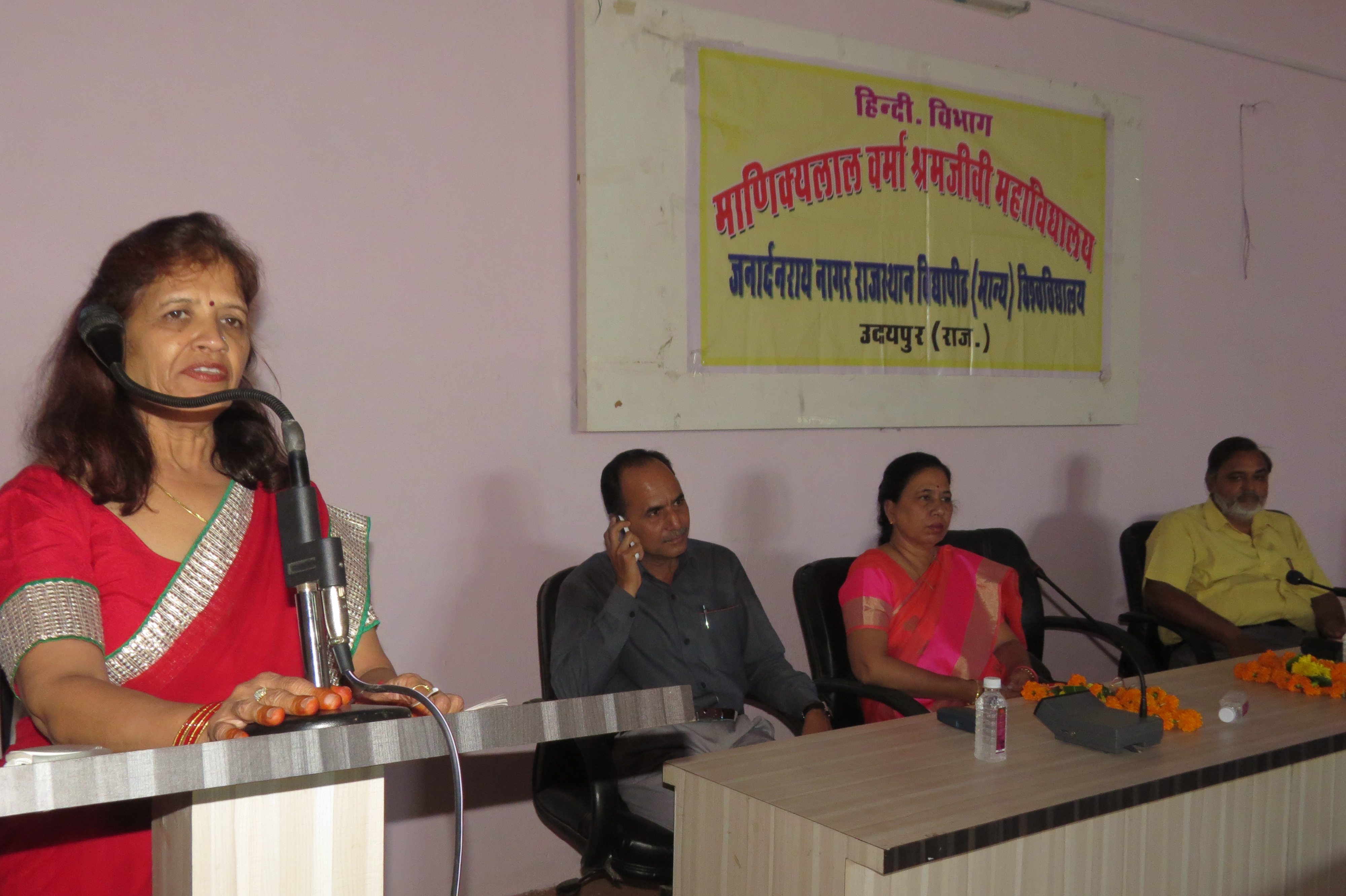 हिन्दी चिन्ता का नहीं चिन्तन का विषय हिन्दी चिन्ता का नहीं चिन्तन का विषय