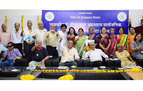 सामुदायिक सेवा में रत 22 वरिष्ठ जनों को किया गया सम्मानित सामुदायिक सेवा में रत 22 वरिष्ठ जनों को किया गया सम्मानित